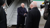 визит Лукашенко сегодня