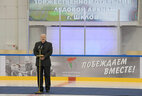 Александр Лукашенко во время открытия Ледовой арены в Шклове
