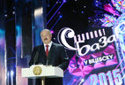 Президент Беларуси Александр Лукашенко выступил на церемонии закрытия XXIV Международного фестиваля искусств "Славянский базар в Витебске"