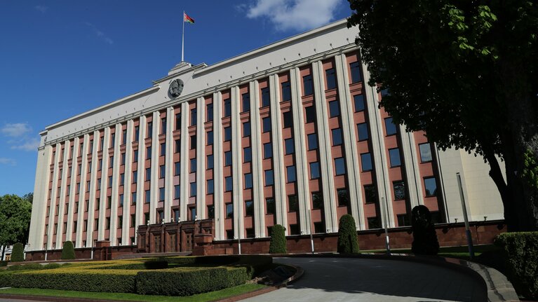 Администрация Президента Республики Беларусь Администрация Президента Республики Беларусь