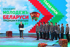 Александр Лукашенко на съезде БРСМ