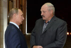 Александр Лукашенко и Владимир Путин во время неформальной встречи