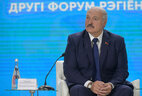 Александр Лукашенко на пленарном заседании II Форума регионов Беларуси и Украины