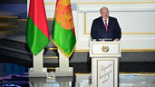 Лукашенко седьмое ВНС 