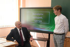 Александр Лукашенко провел для старшеклассников первый урок