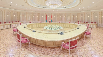 Small Conference Hall