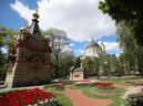 The palace and park ensemble in Gomel