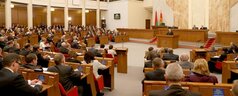 Во время совместного заседания Палаты представителей и Совета Республики Национального собрания Республики Беларусь