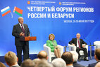 Belarus President Alexander Lukashenko delivers a speech at plenary meeting of the 4th Forum of Regions of Belarus and Russia