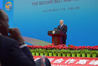 Aleksandr Lukashenko delivers a speech at the 2nd Belt and Road Forum for International Cooperation