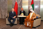 Встреча с Вице-президентом, Премьер-министром и Министром обороны ОАЭ, Правителем эмирата Дубай шейхом Мухаммедом бен Рашидом аль-Мактумом