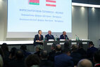 Президент Беларуси Александр Лукашенко принял участие в работе австрийско-белорусского бизнес-форума в Вене