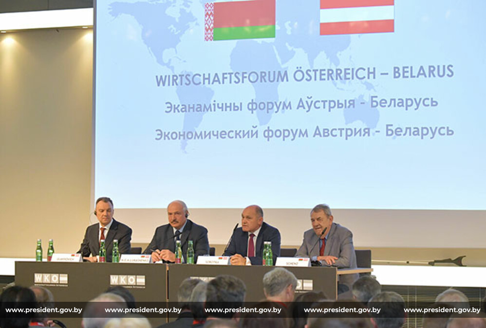 Во время австрийско-белорусского бизнес-форума в Вене Во время австрийско-белорусского бизнес-форума в Вене
