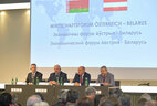 Во время австрийско-белорусского бизнес-форума в Вене
