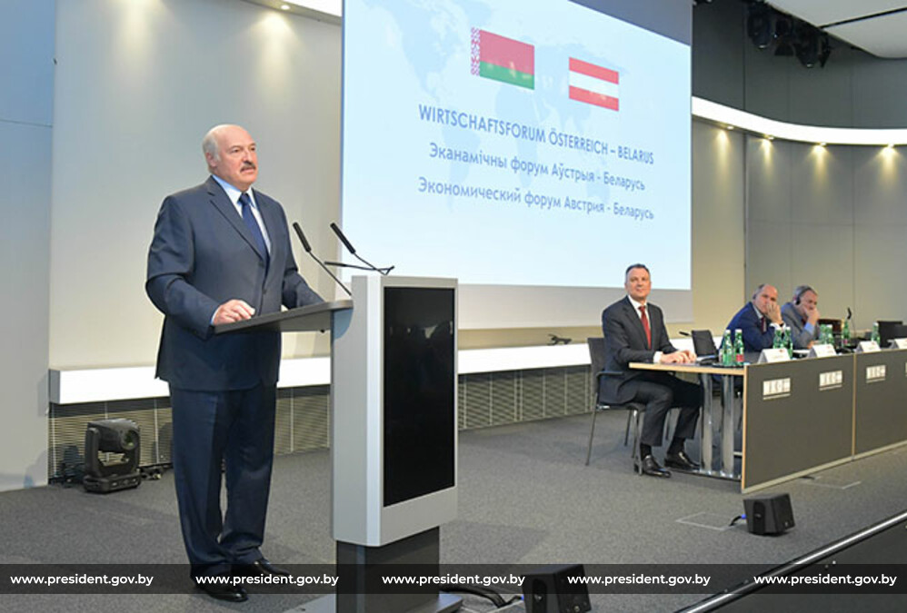 Во время австрийско-белорусского бизнес-форума в Вене Во время австрийско-белорусского бизнес-форума в Вене