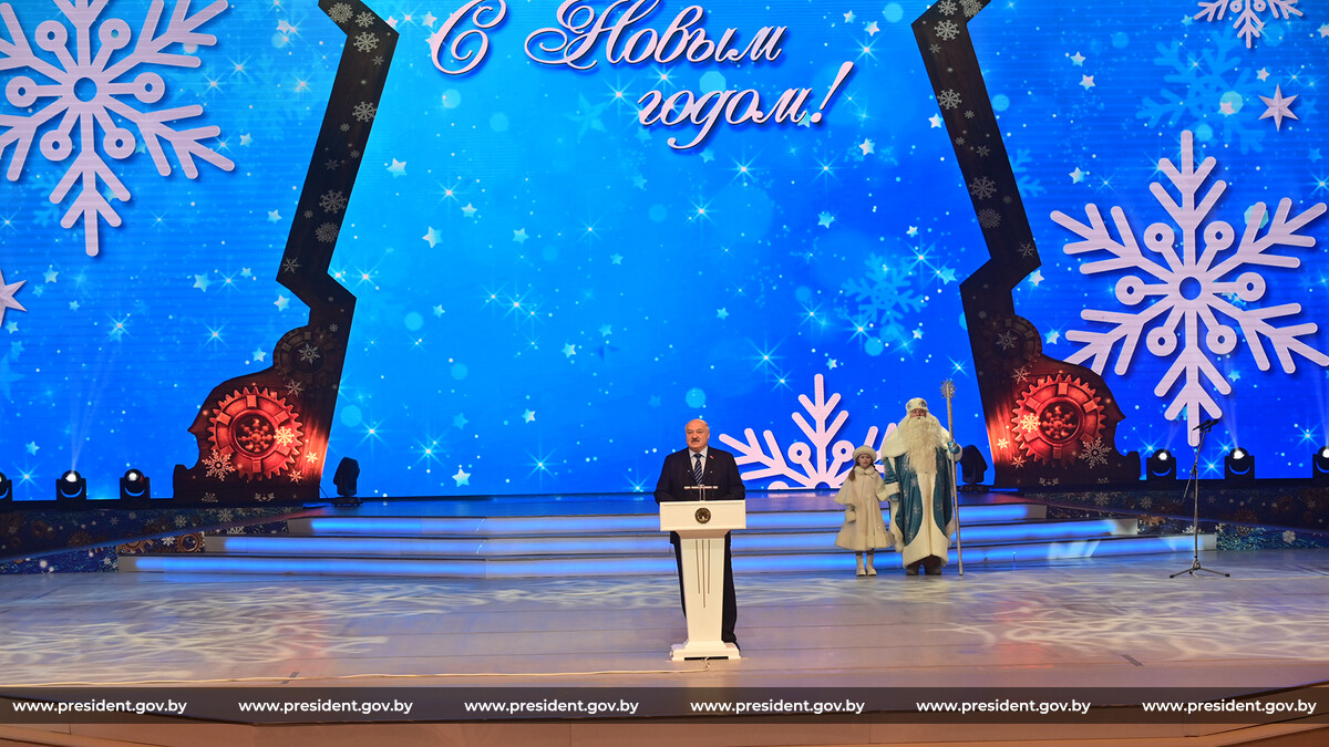 Лукашенко Наши дети 2023