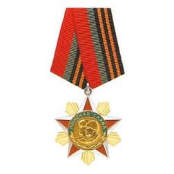 The Order of Military Glory