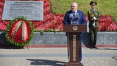 Мемориальный комплекс "Курган Славы", выступление Президента