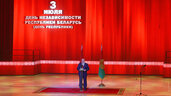 Лукашенко, награды, День Независимости, культура