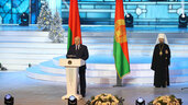 премия Лукашенко 