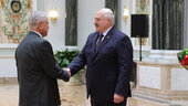 Лукашенко награждение