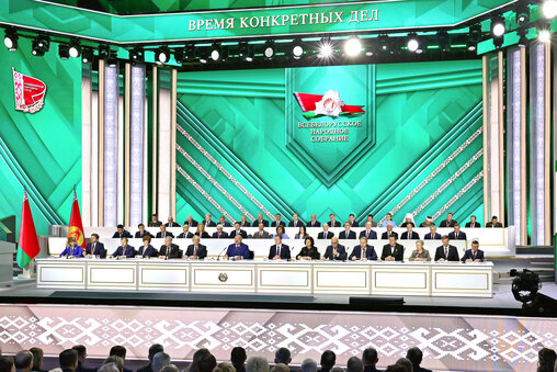 Второй день заседания VII ВНС. Рассмотрение программы социально-экономического развития на 2026-2030 годы заседание всебелорусского народного собрания, второе заседание всебелорусского народного собрания