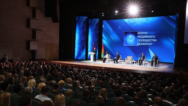 Участие в Форуме медийного сообщества Беларуси в Могилеве Форум медийного сообщества
