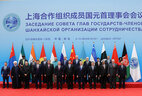 Участники заседания Совета глав государств Шанхайской организации сотрудничества