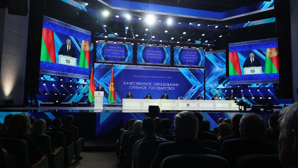 Участие в Республиканском педагогическом совете Лукашенко Республиканский педсовет 2024