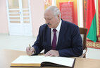 Aleksandr Lukashenko leaves a message in the Book of Distinguished Guests