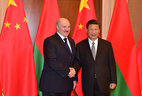 Встреча с Председателем КНР Си Цзиньпином