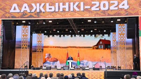 Торжественная церемония чествования аграриев фестиваля-ярмарки "Дажынкi-2024" в Климовичах Дожинки Климовичи, Дожинки в Климовичах 2024, областные Дожинки в Климовичах, Дожинки 2024