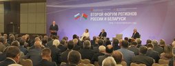 Alexander Lukashenko delivers a speech at the plenary meeting of the 2nd forum of regions of Belarus and Russia, Sochi, 18 September