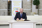 Alexander Lukashenko leaves a note in the Book of Distinguished Guests at the NOC headquarters
