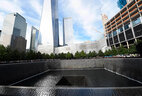 Национальный мемориал "11 сентября"