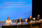 During the plenary meeting of the 3rd Forum of Regions of Belarus and Russia