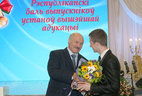 Ivan Pugach receives a presidential letter of commendation