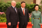 Президент Беларуси Александр Лукашенко и Председатель КНР Си Цзиньпин с супругой Пэн Лиюань
