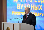 During the plenary session of the 2nd Congress of Scientists of Belarus