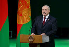 Аляксандр Лукашэнка на ўрачыстым сходзе