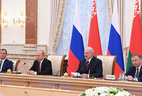 During the session of the Supreme State Council of the Union State