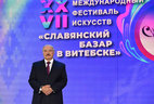Belarus President Alexander Lukashenko at the opening ceremony