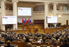 During a plenary session of the 6th Forum of Regions of Belarus and Russia